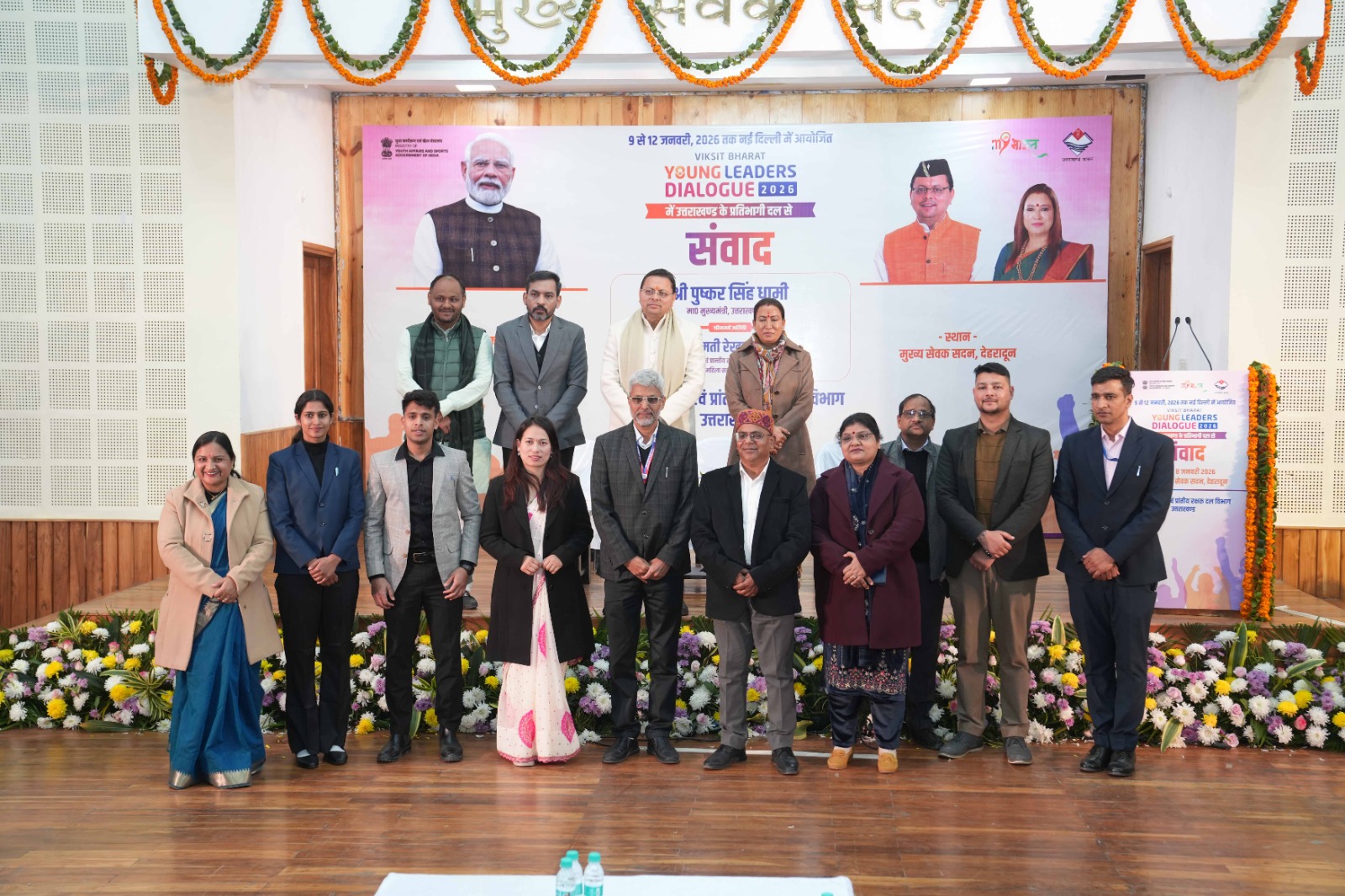 Youth Welfare Event 3